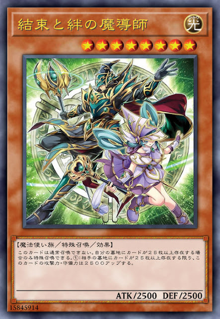 DUNE-JP000(QCSER)團結與牽絆之魔導師- CARD LEGACY